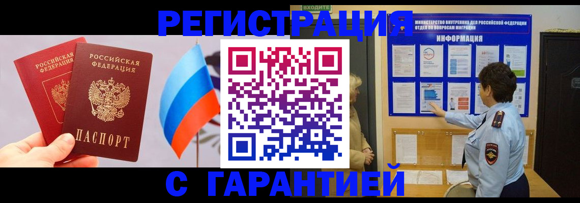 форма 3 в Ленинградской области