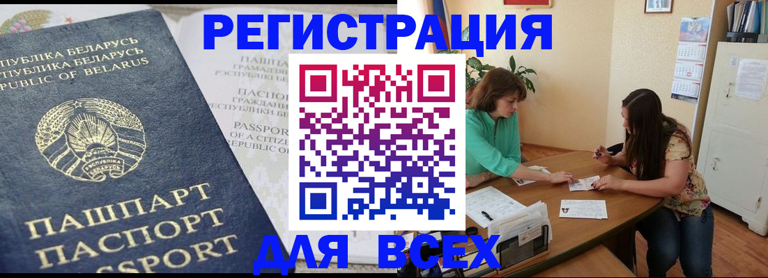 регистрация для дет. сада в Ленинградской области